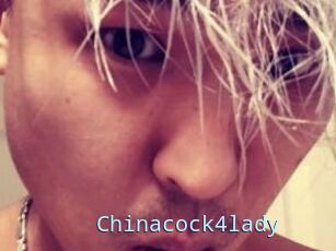 Chinacock4lady