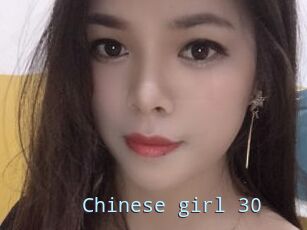 Chinese_girl_30
