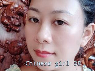 Chinese_girl_38