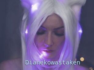 Dianekowastaken