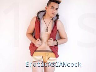 EroticASIANcock