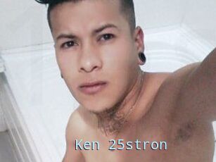 Ken_25stron