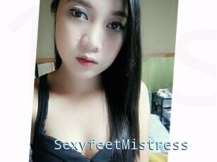SexyfeetMistress