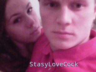 StasyLoveCock