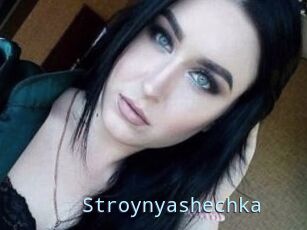 Stroynyashechka